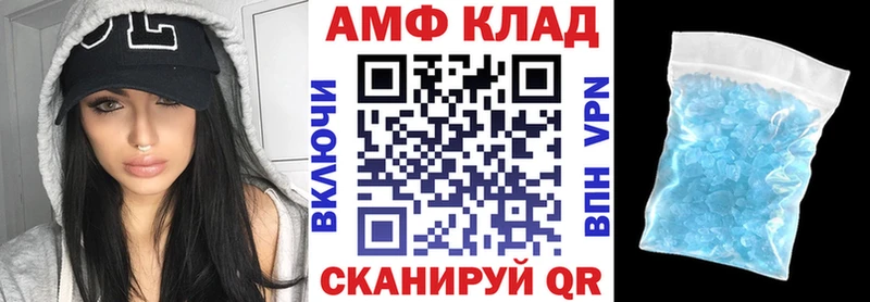 АМФЕТАМИН VHQ  где купить наркотик  Рязань 