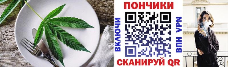 Еда ТГК марихуана  площадка какой сайт  Рязань  купить закладку 