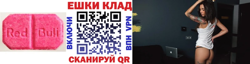 мега маркетплейс  Рязань  Экстази 250 мг 