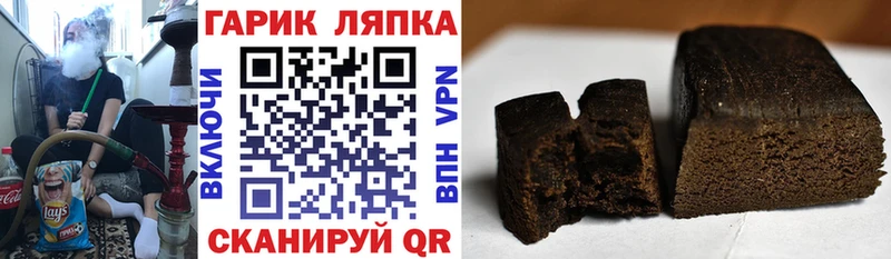 Гашиш Premium Рязань