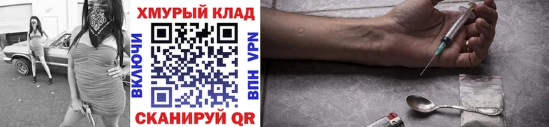 гидра сайт  Рязань  Героин гречка 
