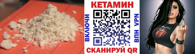 наркота  Рязань  Кетамин VHQ 