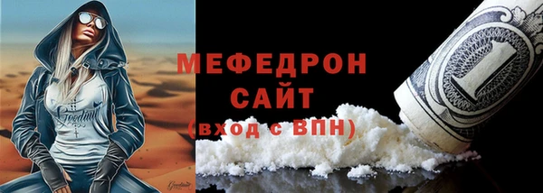 MESCALINE Каменка