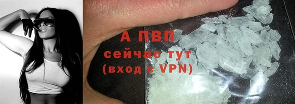 альфа пвп VHQ Каменск-Шахтинский