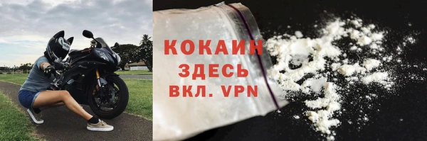 альфа пвп VHQ Каменск-Шахтинский