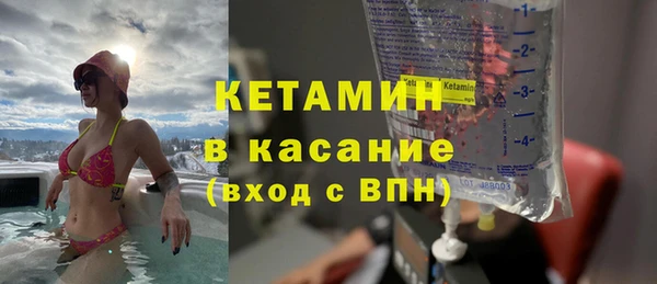 MESCALINE Каменка
