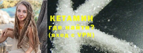 MESCALINE Каменка