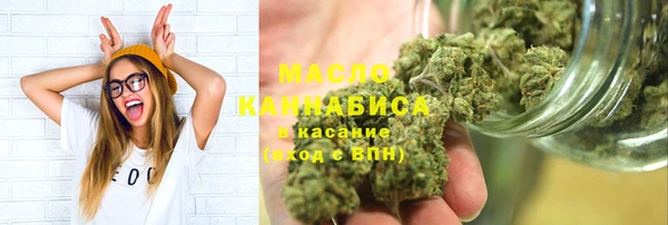 альфа пвп VHQ Каменск-Шахтинский