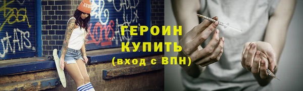 альфа пвп VHQ Каменск-Шахтинский