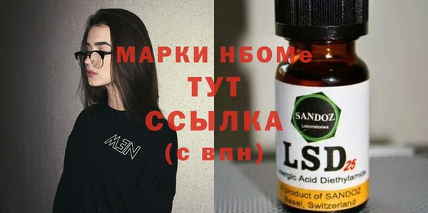 MESCALINE Каменка