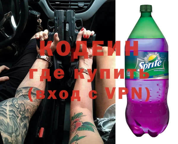 MESCALINE Каменка