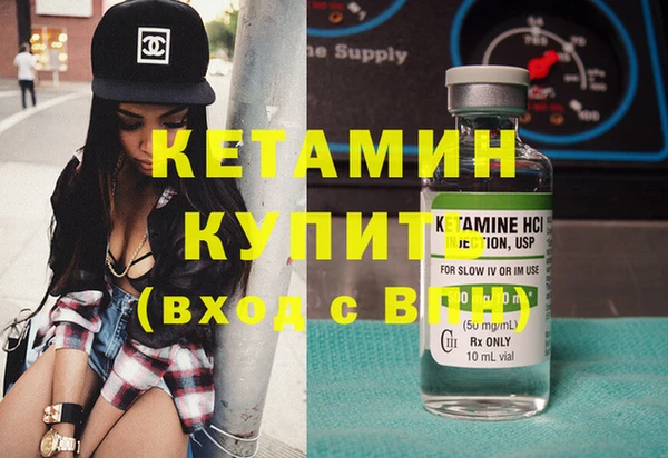 MESCALINE Каменка