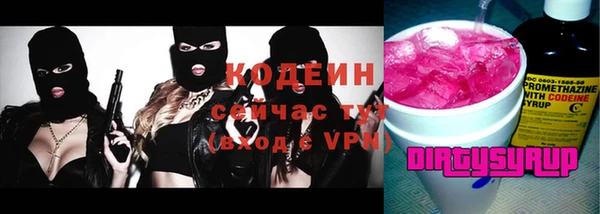 гидра Белая Холуница