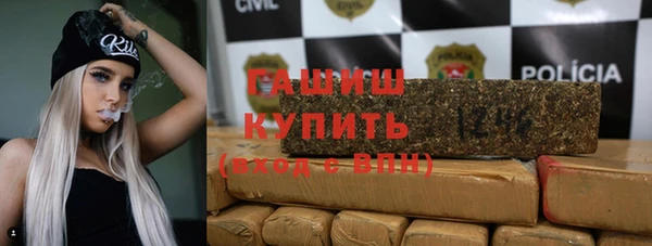 меф Каменногорск