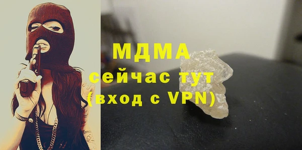 альфа пвп VHQ Каменск-Шахтинский