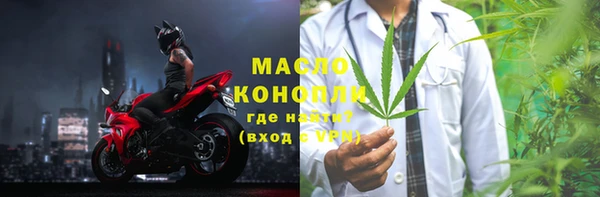 меф Каменногорск