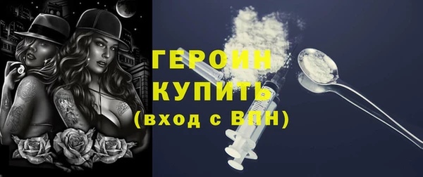 альфа пвп VHQ Каменск-Шахтинский