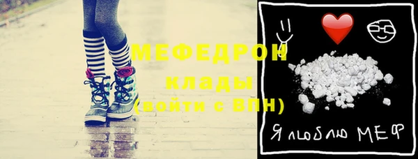 меф Каменногорск
