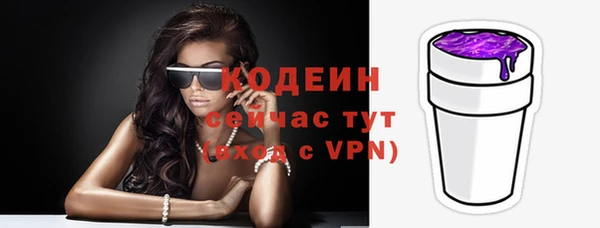 меф Каменногорск