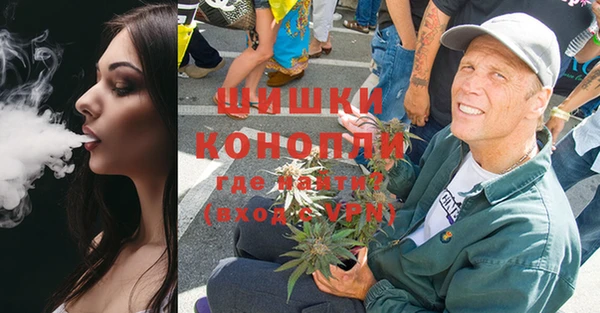 альфа пвп VHQ Каменск-Шахтинский