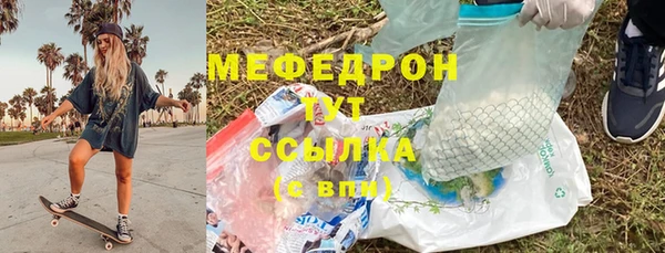 альфа пвп VHQ Каменск-Шахтинский