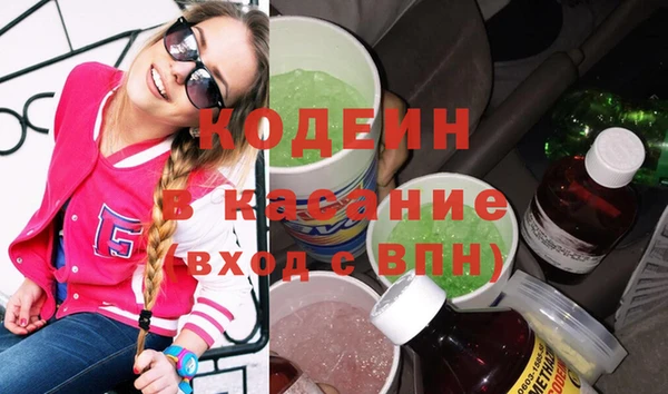 альфа пвп VHQ Каменск-Шахтинский
