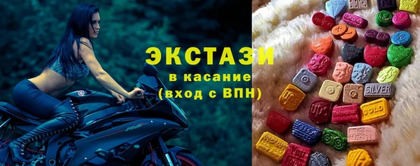 меф Каменногорск