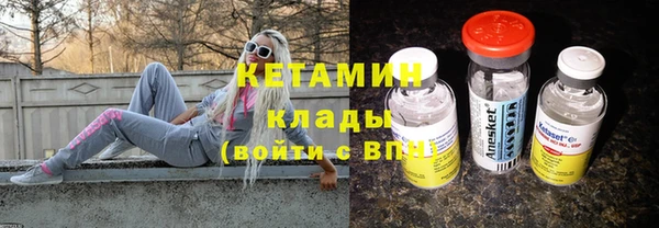меф Каменногорск