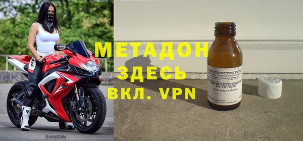 меф Каменногорск