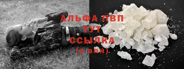 MESCALINE Каменка