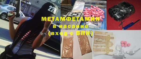MESCALINE Каменка