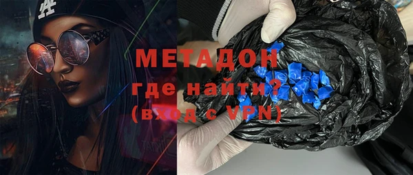 меф Каменногорск
