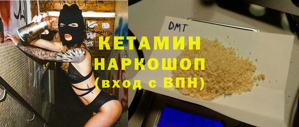 меф Каменногорск
