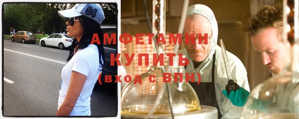 меф Каменногорск