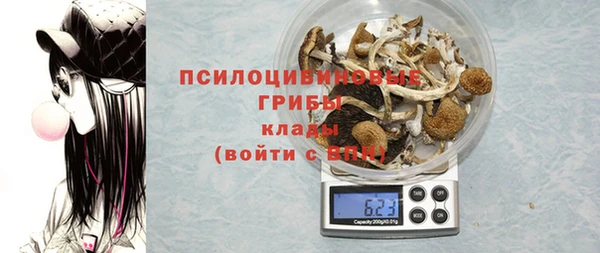 альфа пвп VHQ Каменск-Шахтинский