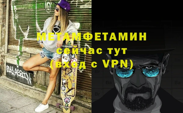 MESCALINE Каменка