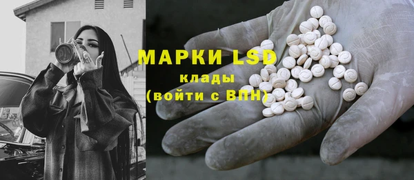 MESCALINE Каменка