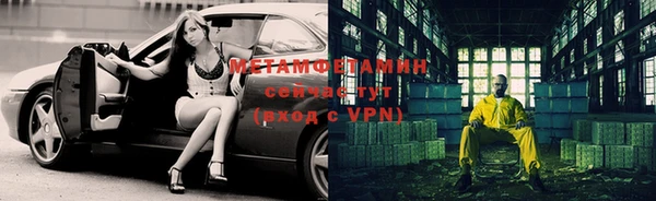 MESCALINE Каменка