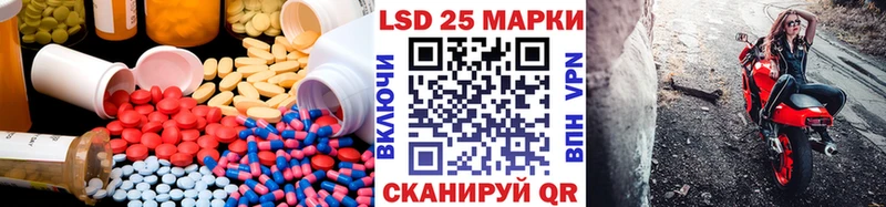 ЛСД экстази кислота купить наркотики сайты omg зеркало Рязань