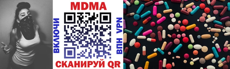 MDMA кристаллы  дарнет шоп  Рязань 
