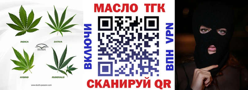 Дистиллят ТГК жижа Рязань